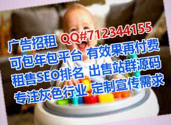安州IVF康养经营部
